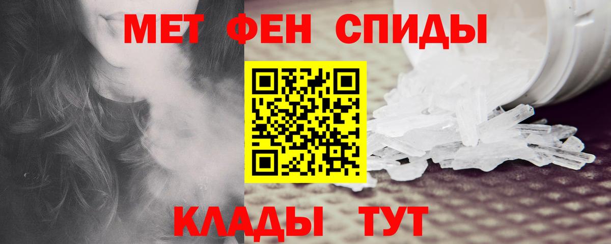Корсаков  Амфетамин VHQ  Амфетамин  Вход с VPN 
