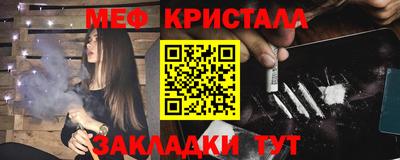 амфетамин Коммунар
