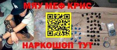а пвп мука Комсомольск-на-Амуре