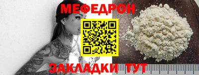а пвп мука Комсомольск-на-Амуре