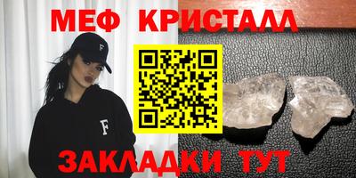 а пвп мука Комсомольск-на-Амуре