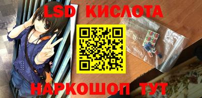 амфетамин Коммунар