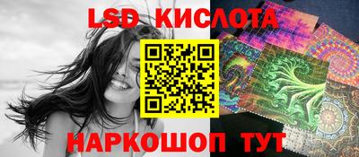 амфетамин Коммунар