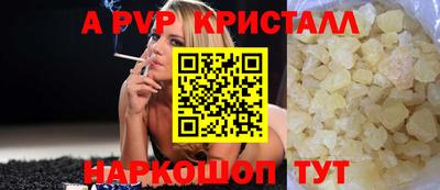 амфетамин Коммунар