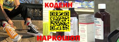 амфетамин Коммунар