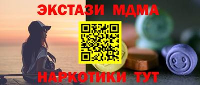 а пвп мука Комсомольск-на-Амуре