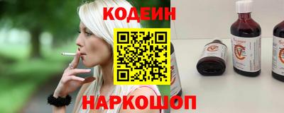 амфетамин Коммунар
