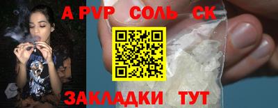 тгк Конаково