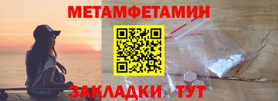 амфетамин Коммунар