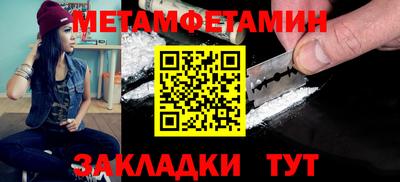 амфетамин Коммунар