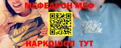 а пвп мука Комсомольск-на-Амуре