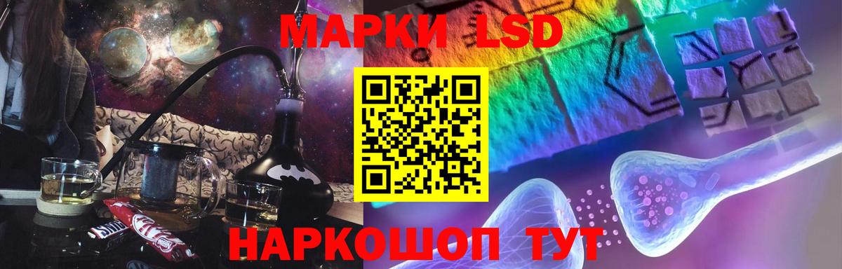 Лсд 25 экстази ecstasy  ЛСД экстази ecstasy  ЛСД экстази  Корсаков  Вход с VPN 