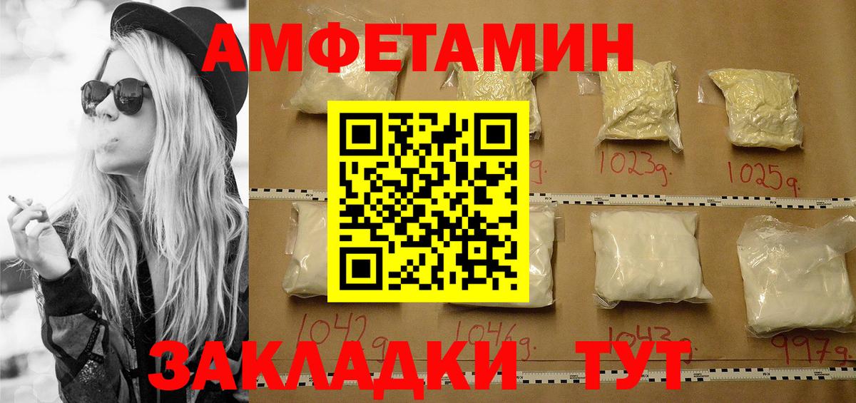 Первитин винт  Вход с VPN  Корсаков  Первитин винт 