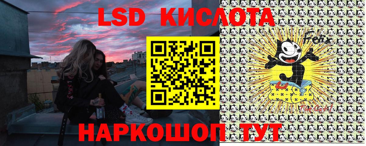 Марки 25I-NBOMe 1,5мг  Марки N-bome  Корсаков  Вход с VPN 
