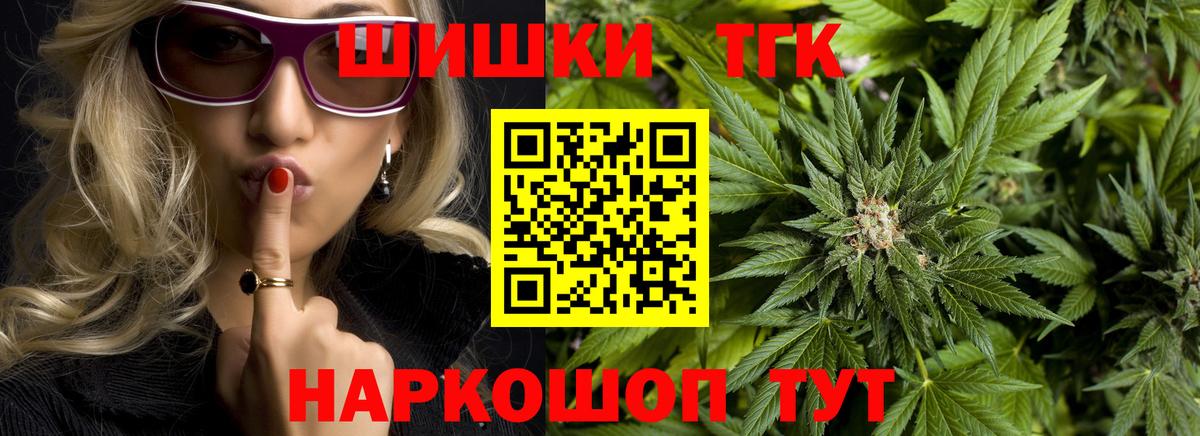 Корсаков  Бошки марихуана индика  Вход с VPN  Бошки Шишки AK-47 