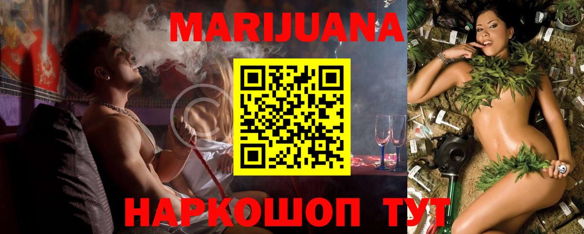 Шишки марихуана ГИДРОПОН Корсаков
